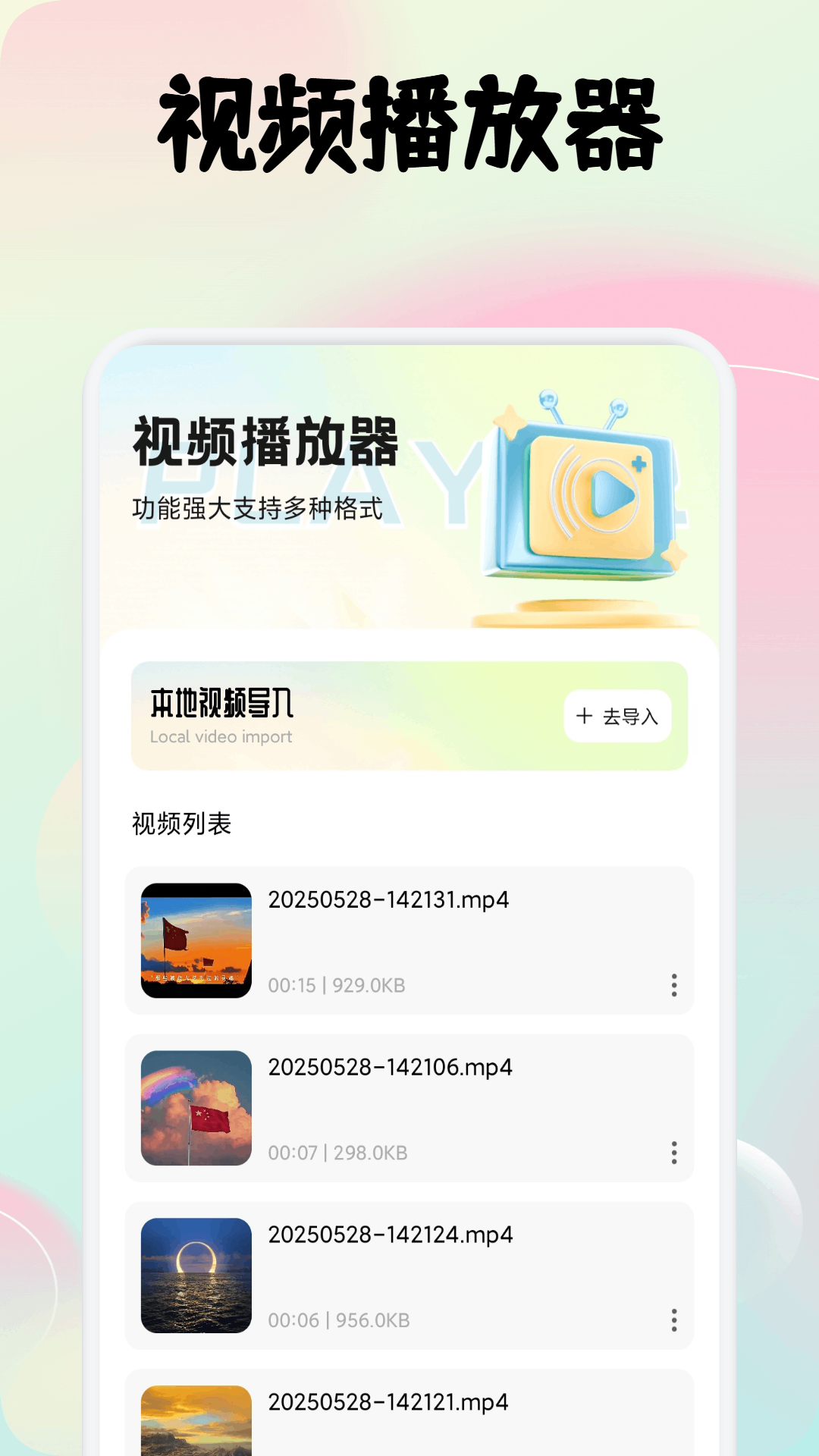 Coffee截圖預(yù)覽