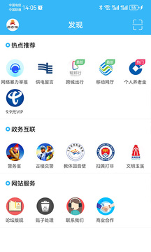 玉溪高古樓截圖