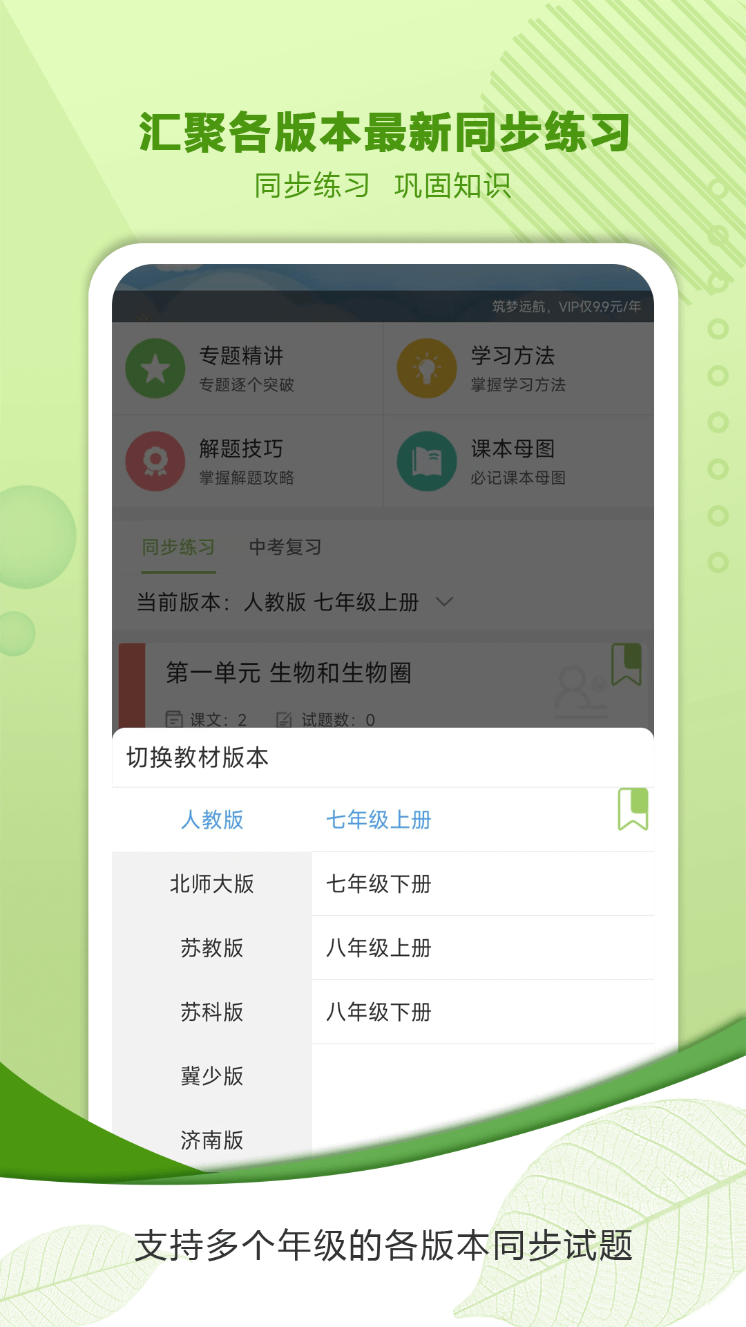 应用截图4预览