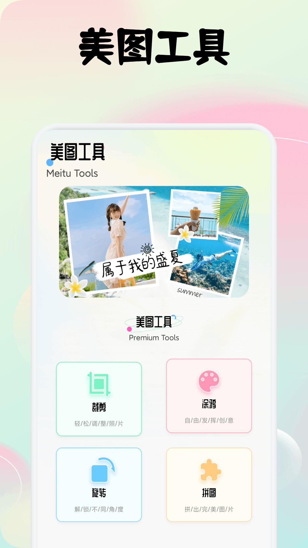 Coffee截圖預(yù)覽