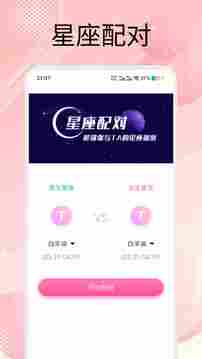 洽談截圖