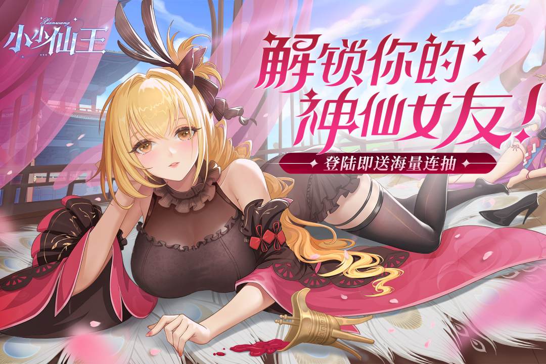 应用截图1预览