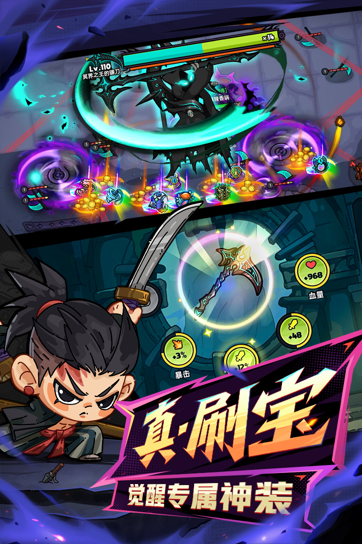 英勇之地截圖預(yù)覽