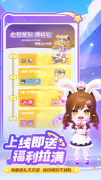 彈彈星球截圖