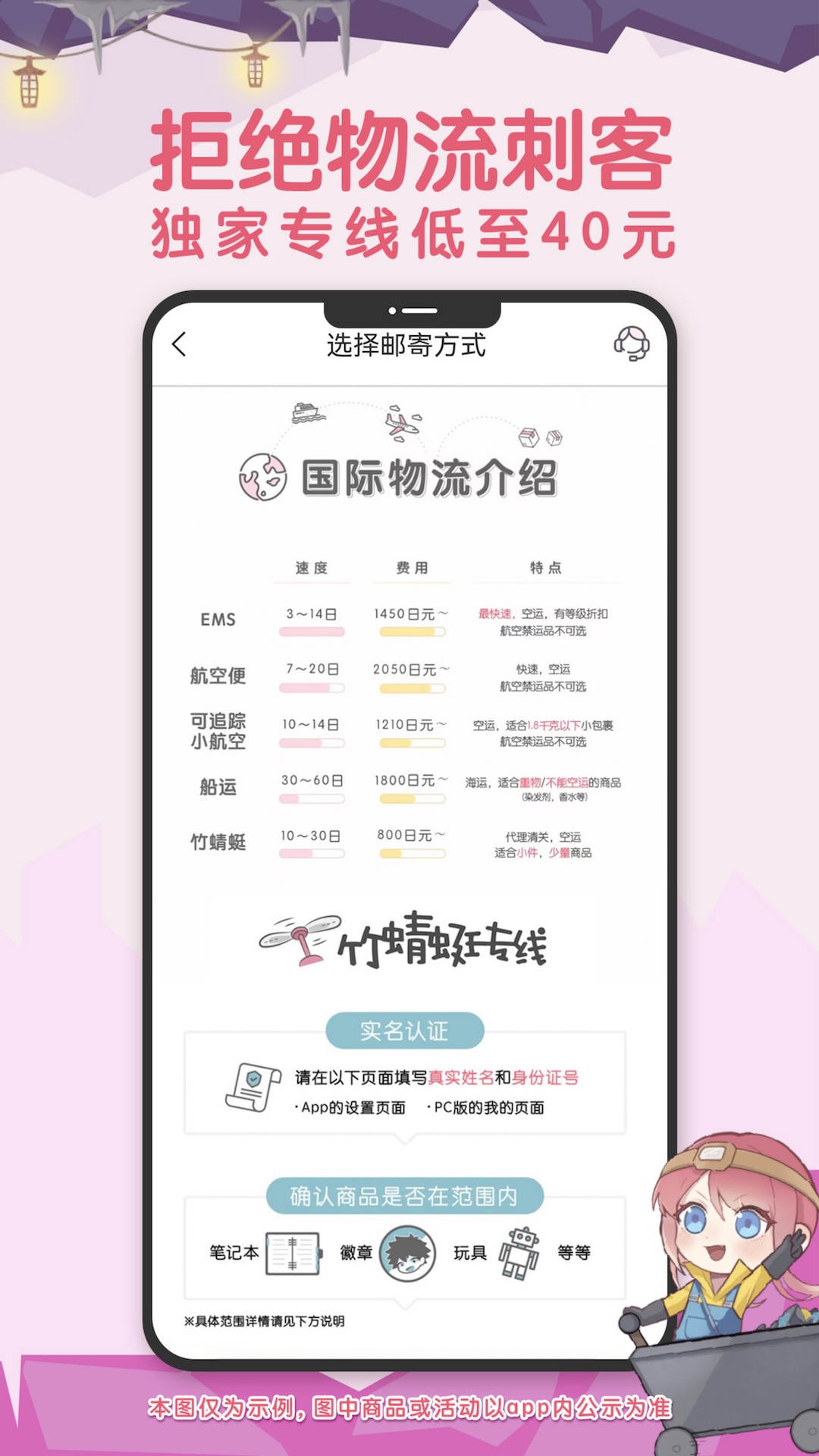 挖煤姬截圖預(yù)覽