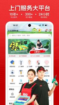 到位截圖
