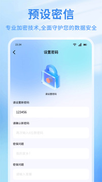 米言聊天截圖