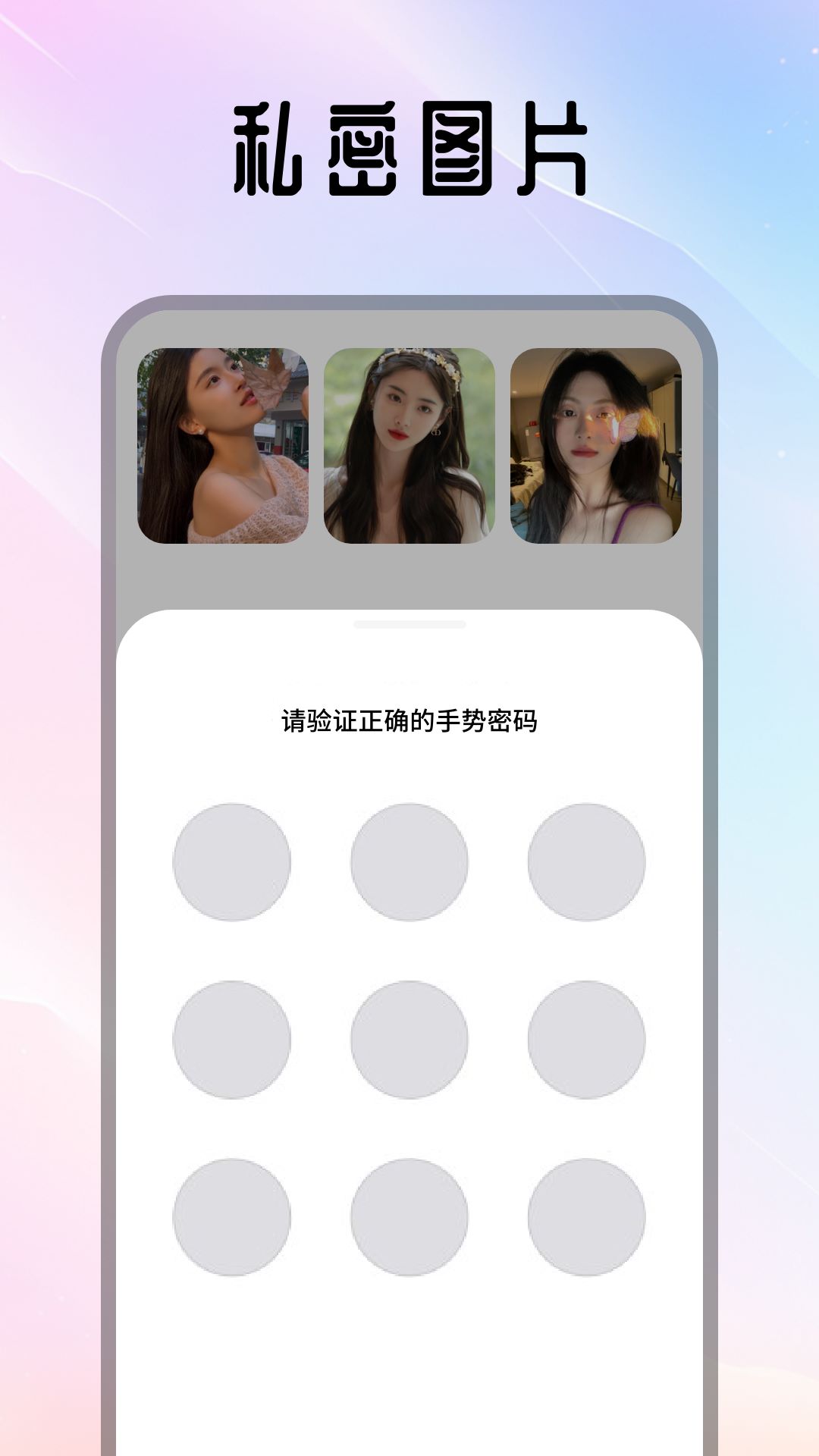 应用截图4预览