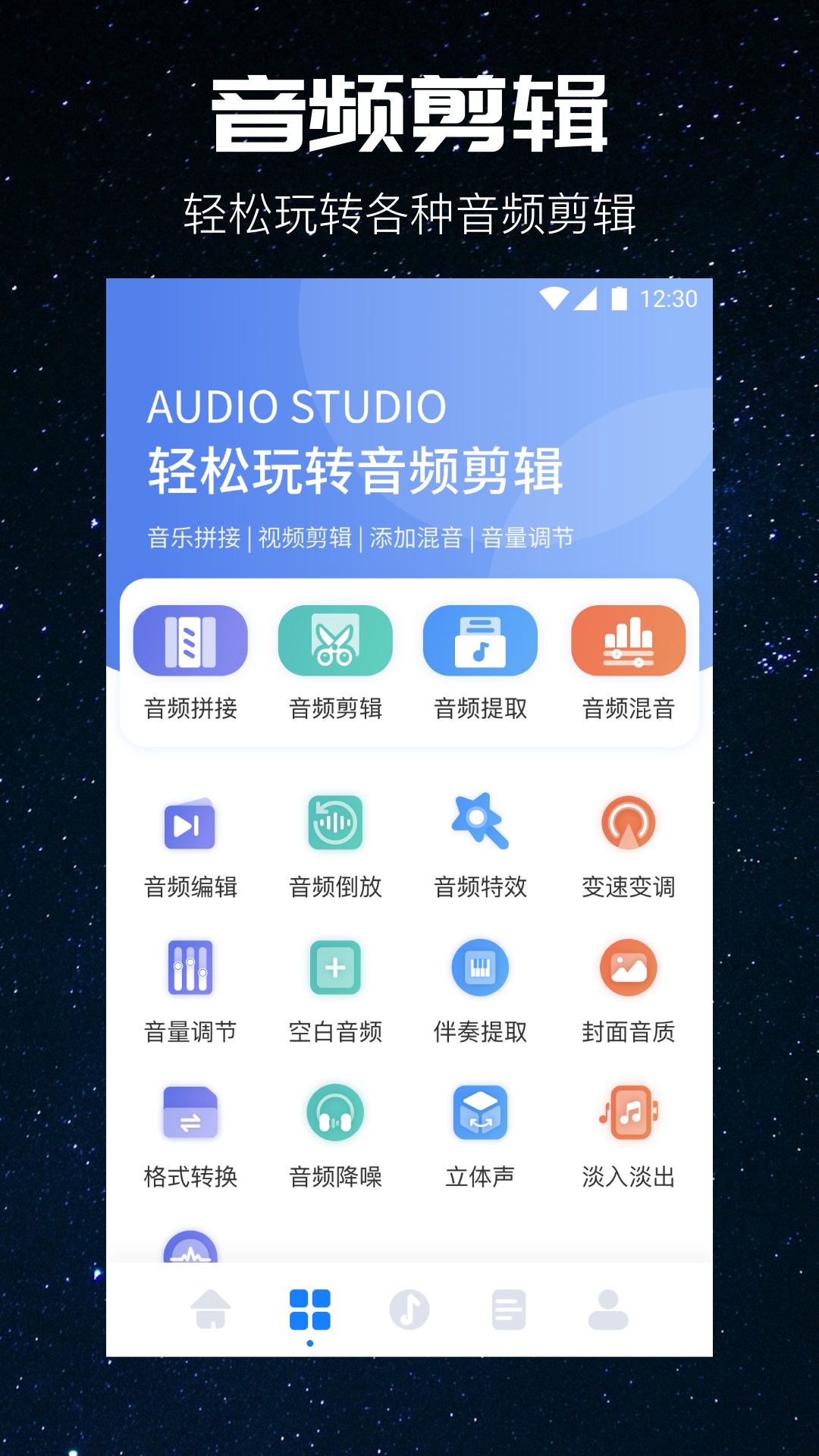 应用截图2预览