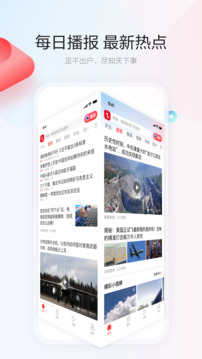 一點資訊截圖