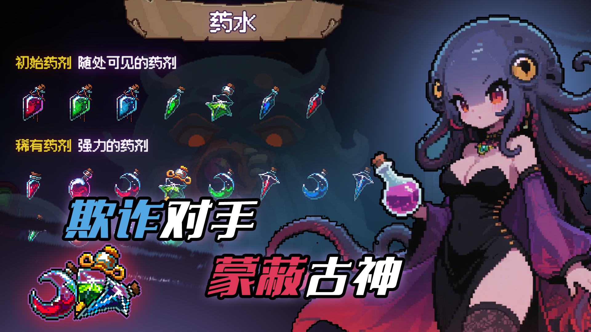 神之一手截圖預覽