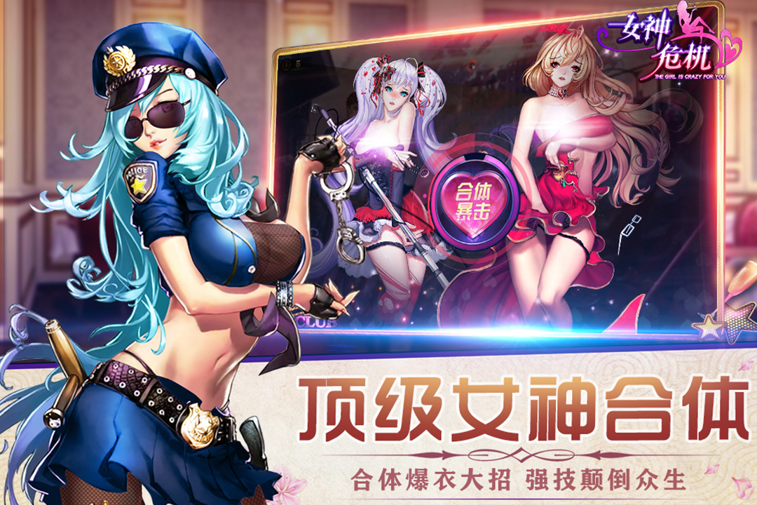 应用截图3预览