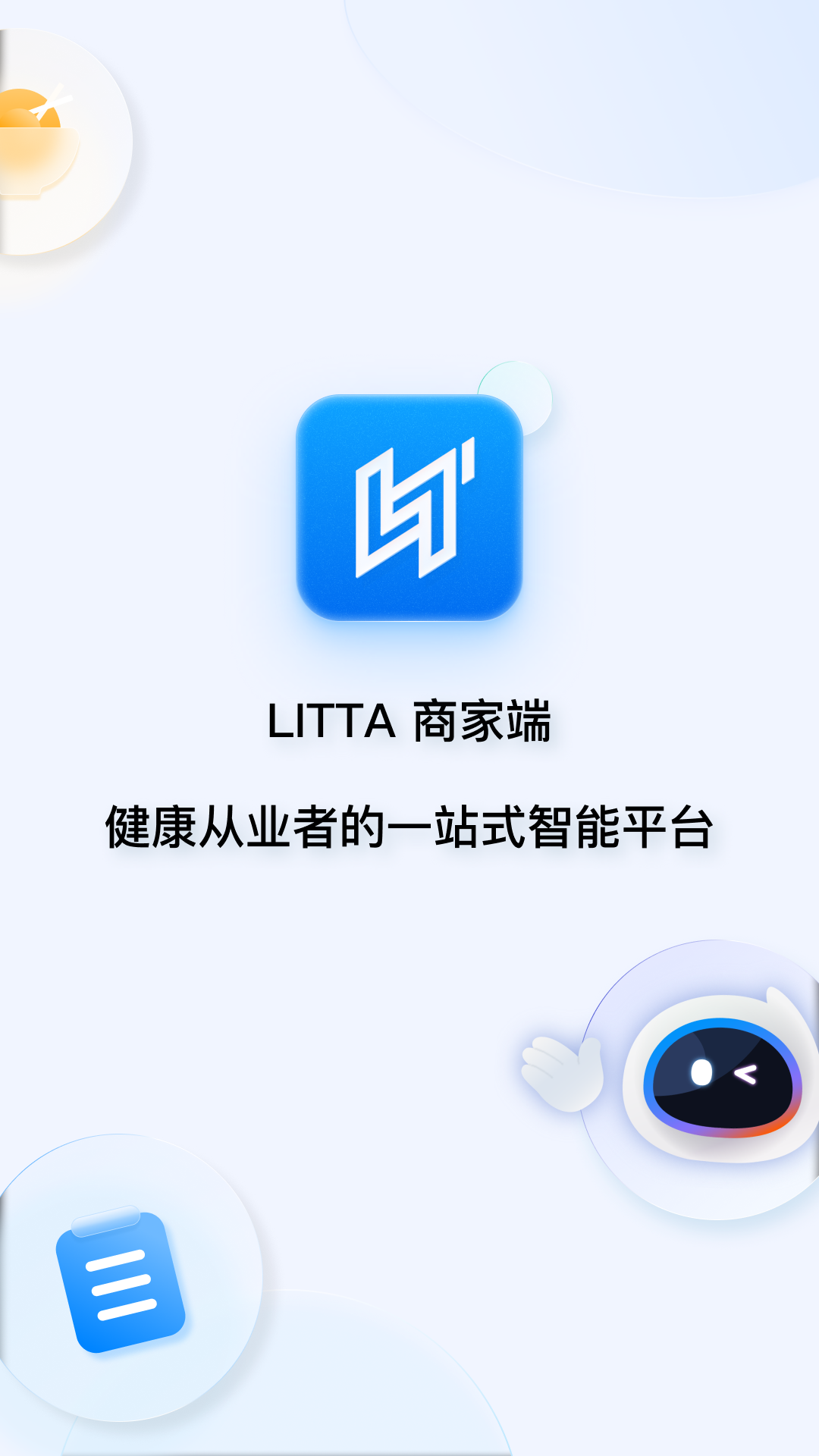 应用截图1预览