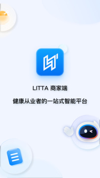 LITTA商家端截圖