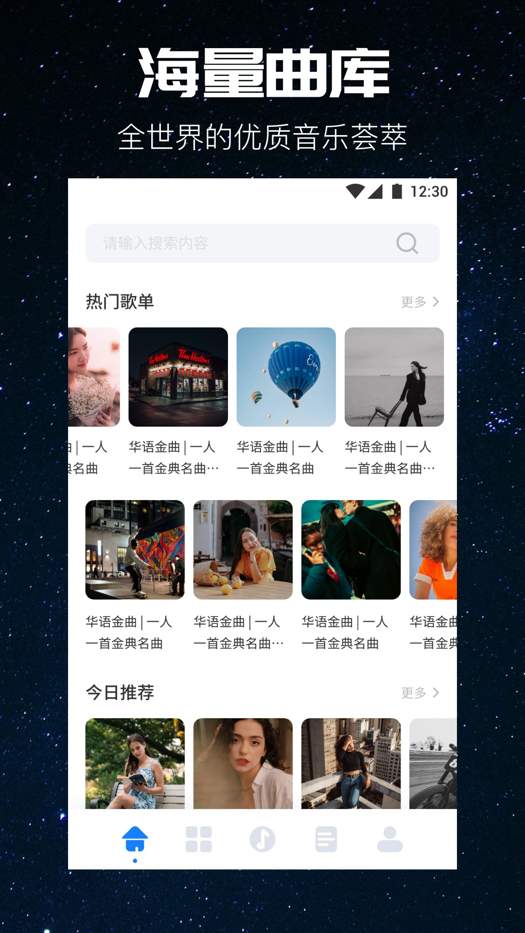 应用截图1预览