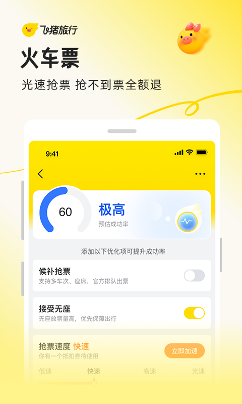 应用截图10预览