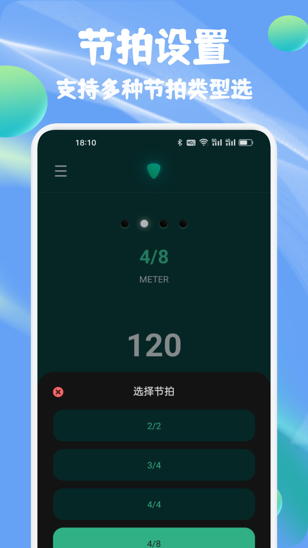 泡泡音樂(lè)截圖預(yù)覽