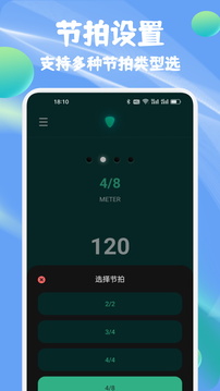 泡泡音樂截圖