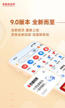私募排排網(wǎng)截圖