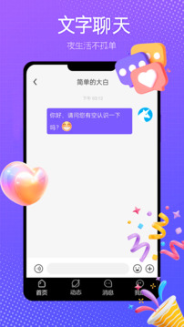 伴我截圖