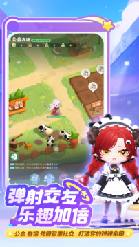 彈彈星球截圖
