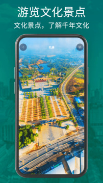 三維地圖高清地圖截圖
