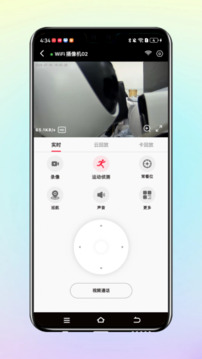 小鷹視界截圖