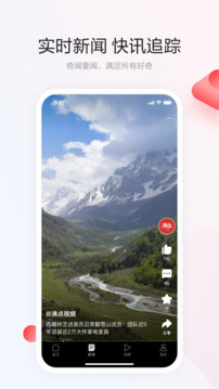 一點資訊截圖
