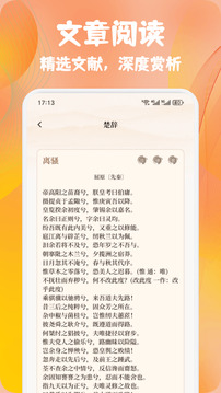 熊貓推文截圖