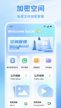 米言聊天截圖