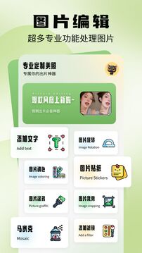 夜色截圖