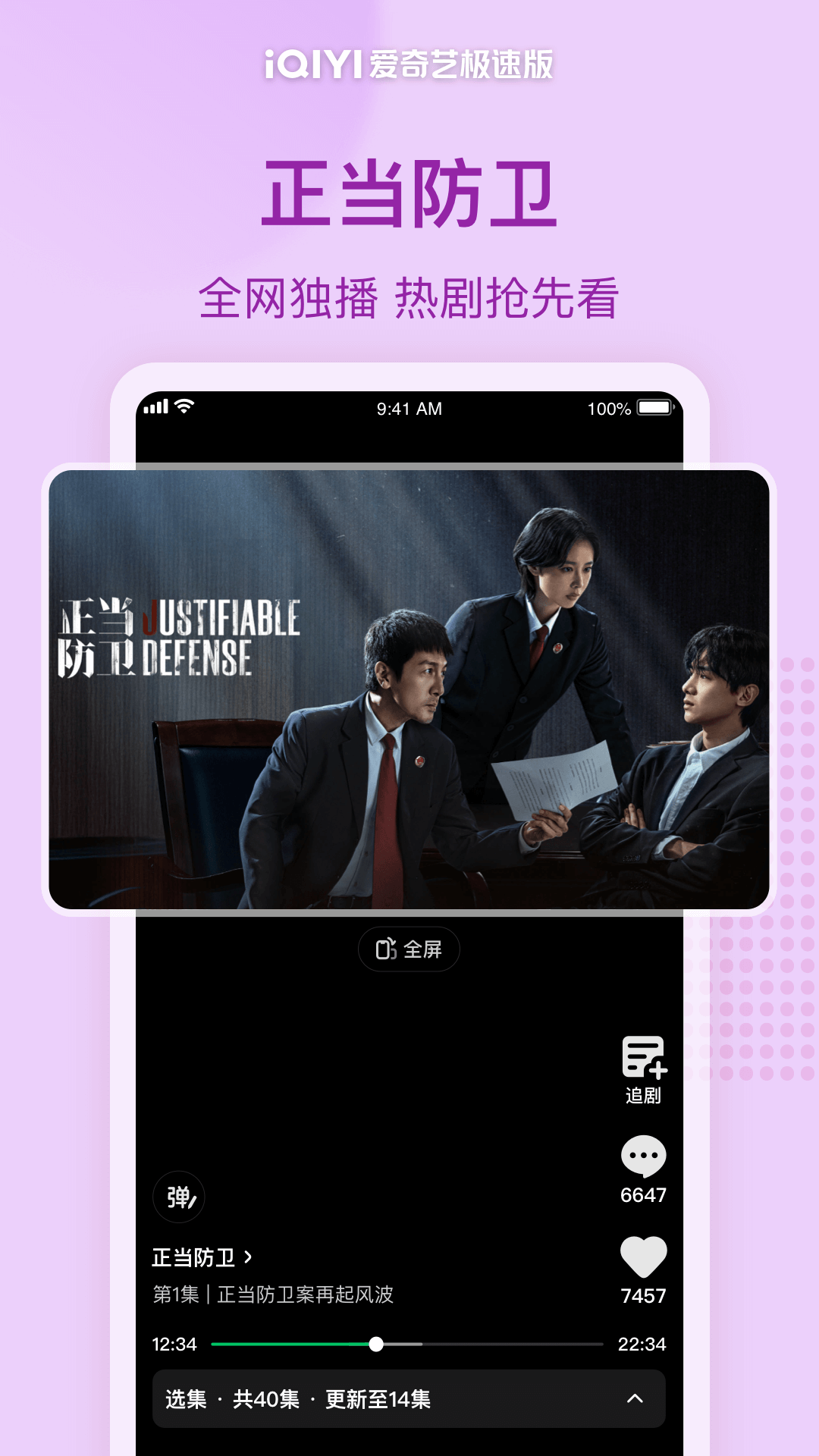 应用截图2预览