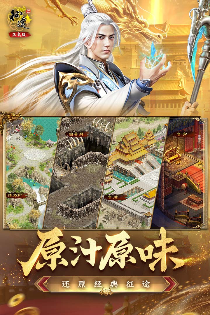 应用截图1预览
