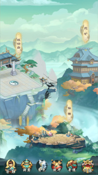 不如修仙截圖