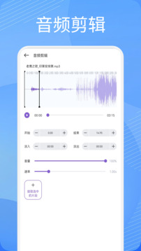 歌詞適配截圖