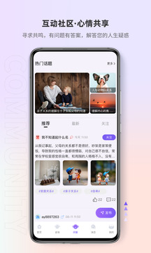 岸涌截圖