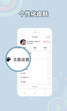 耽美小說大全截圖