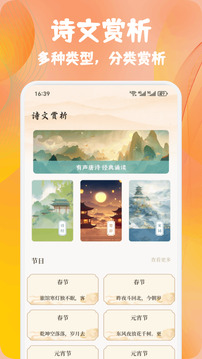 熊貓推文截圖