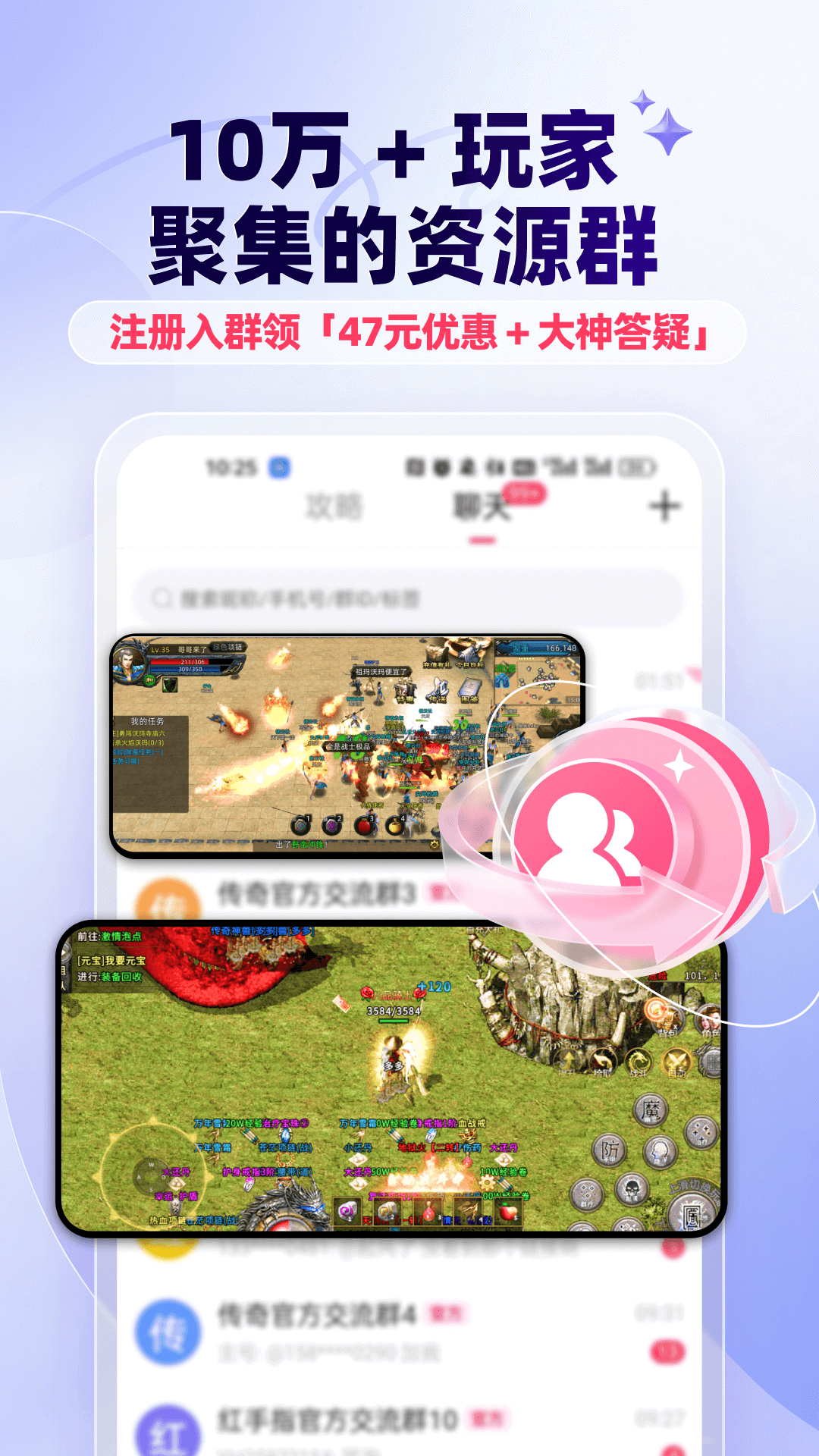 应用截图1预览
