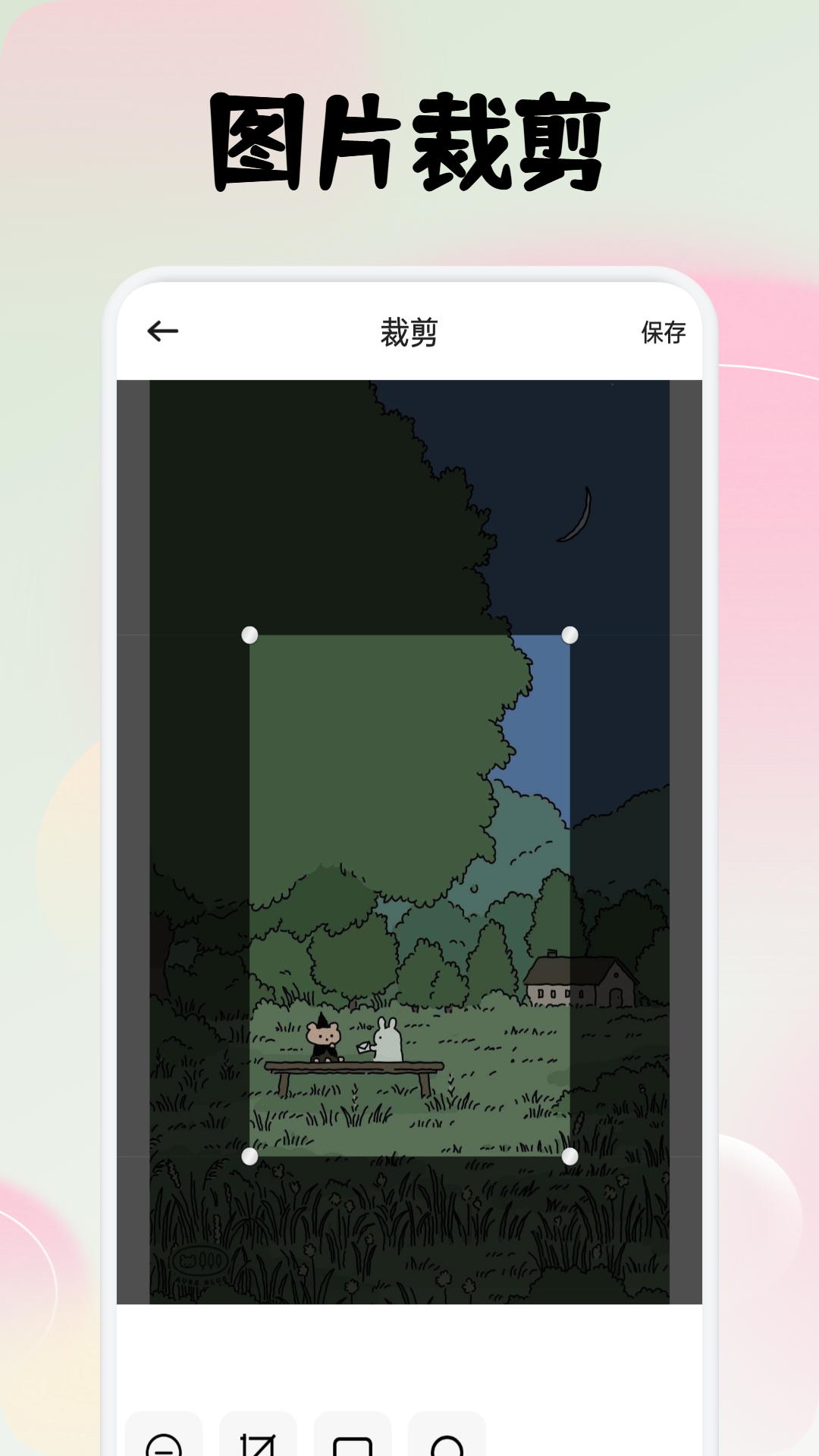 Coffee截圖預(yù)覽