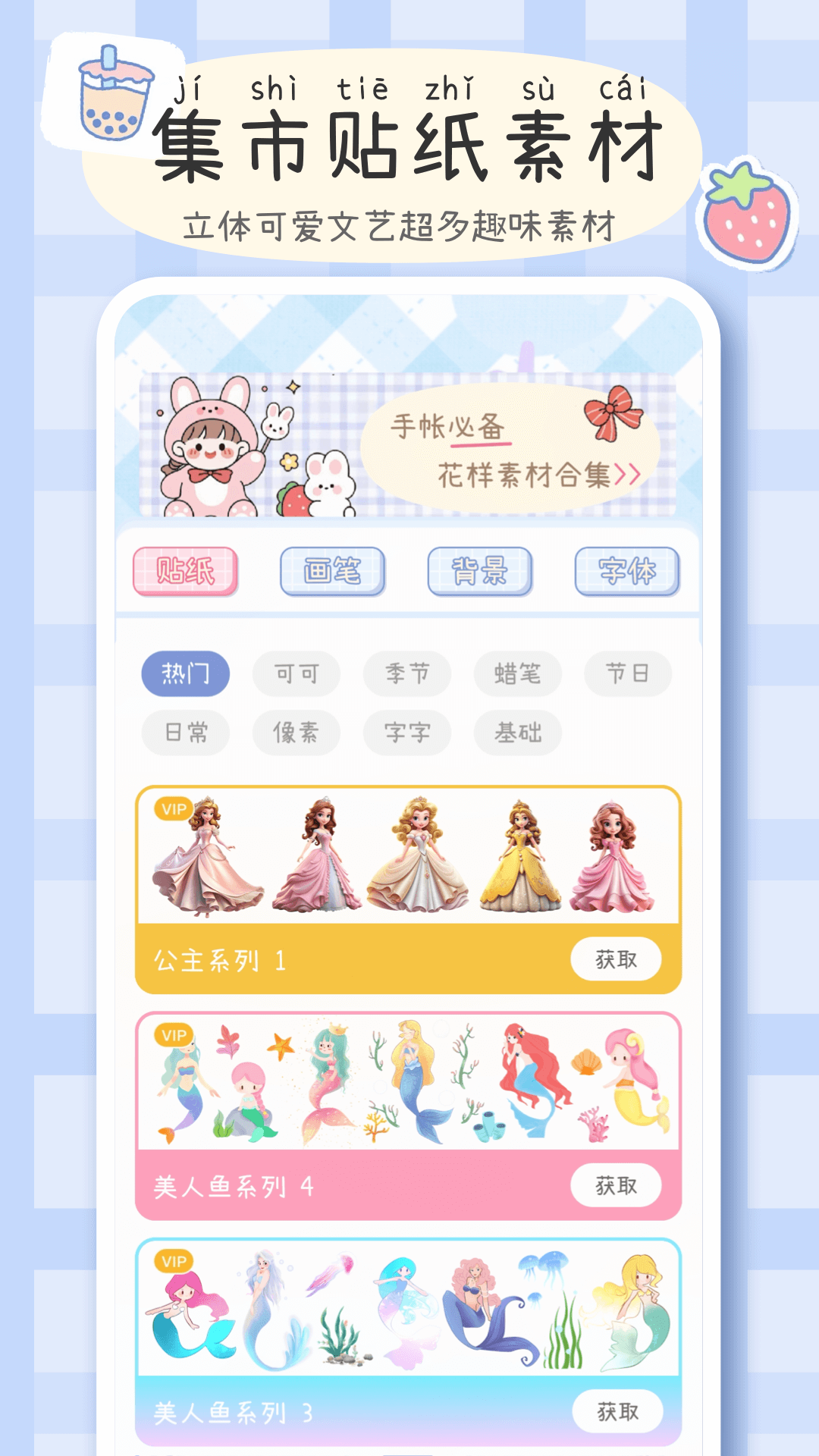 应用截图1预览