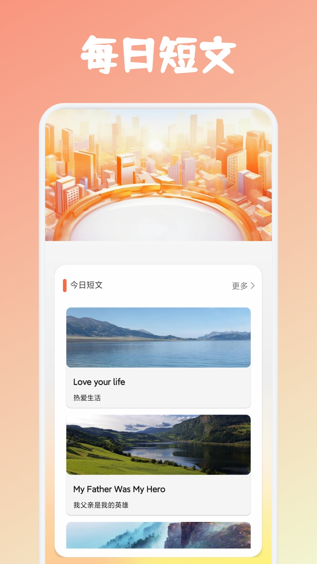 詞根詞綴字典截圖預覽