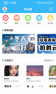 玉溪高古樓截圖
