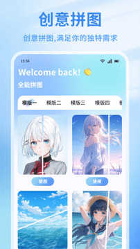 米言聊天截圖