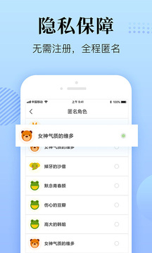 心理咨詢?cè)诰€截圖