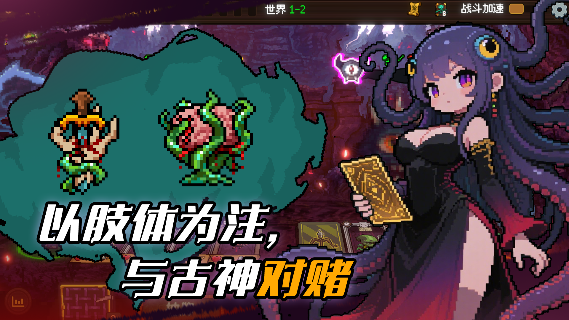 神之一手截圖預覽