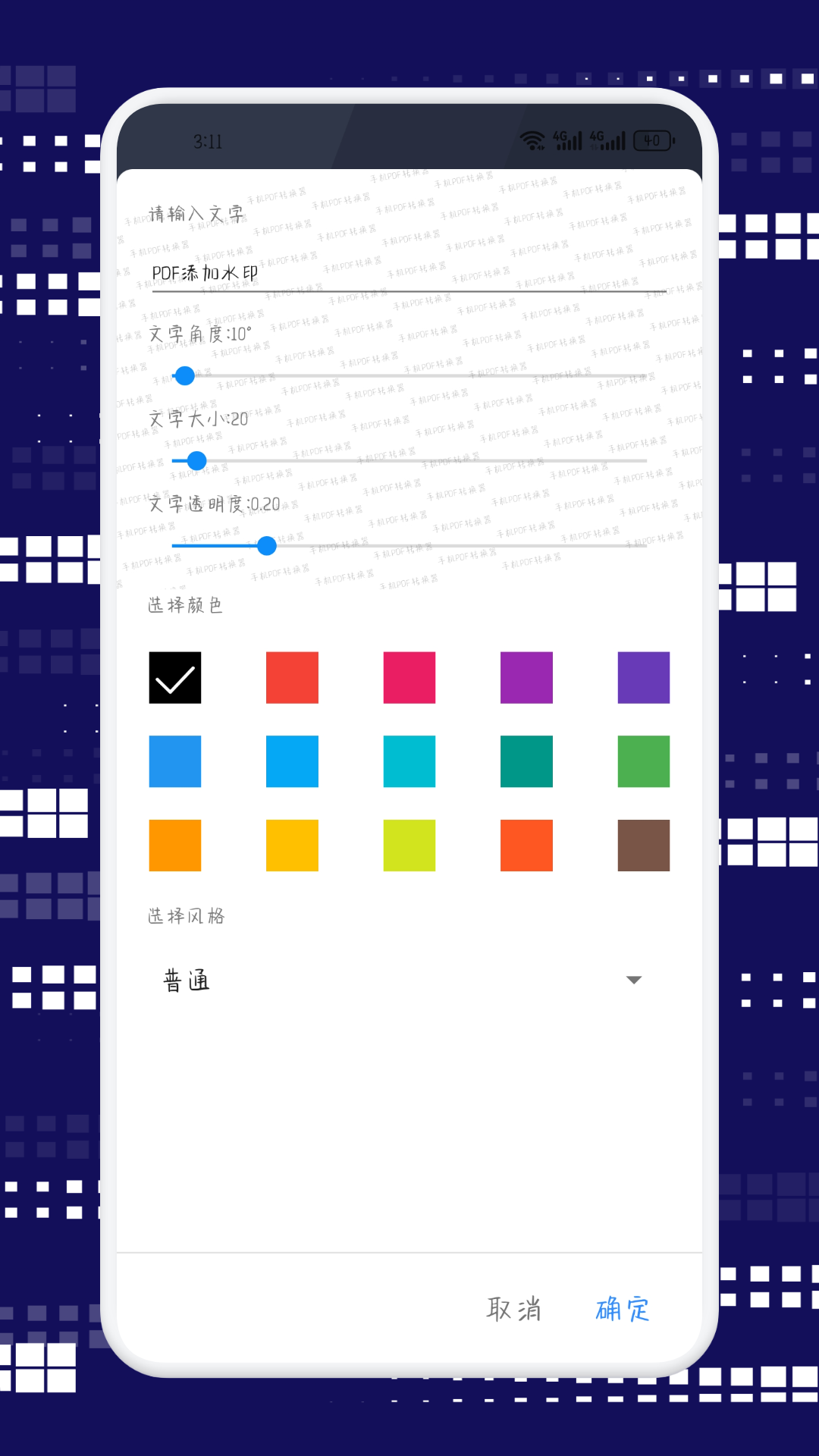 PDF文檔閱讀截圖預(yù)覽