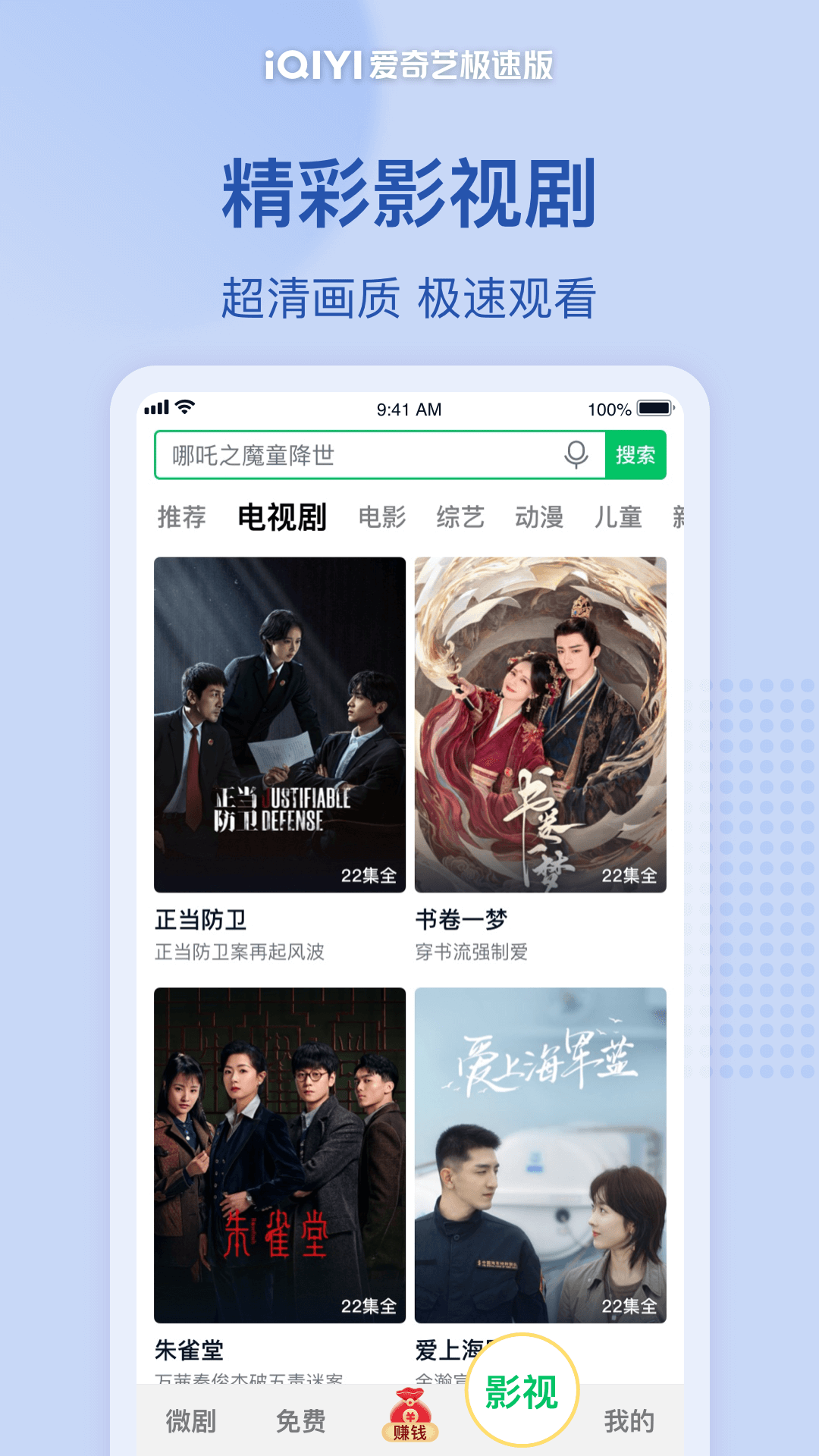 应用截图4预览