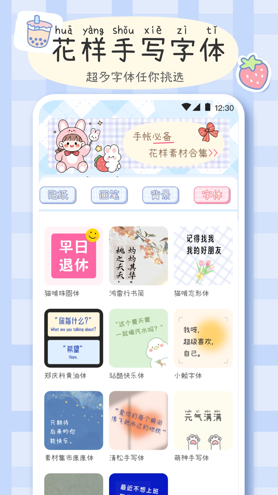 应用截图3预览