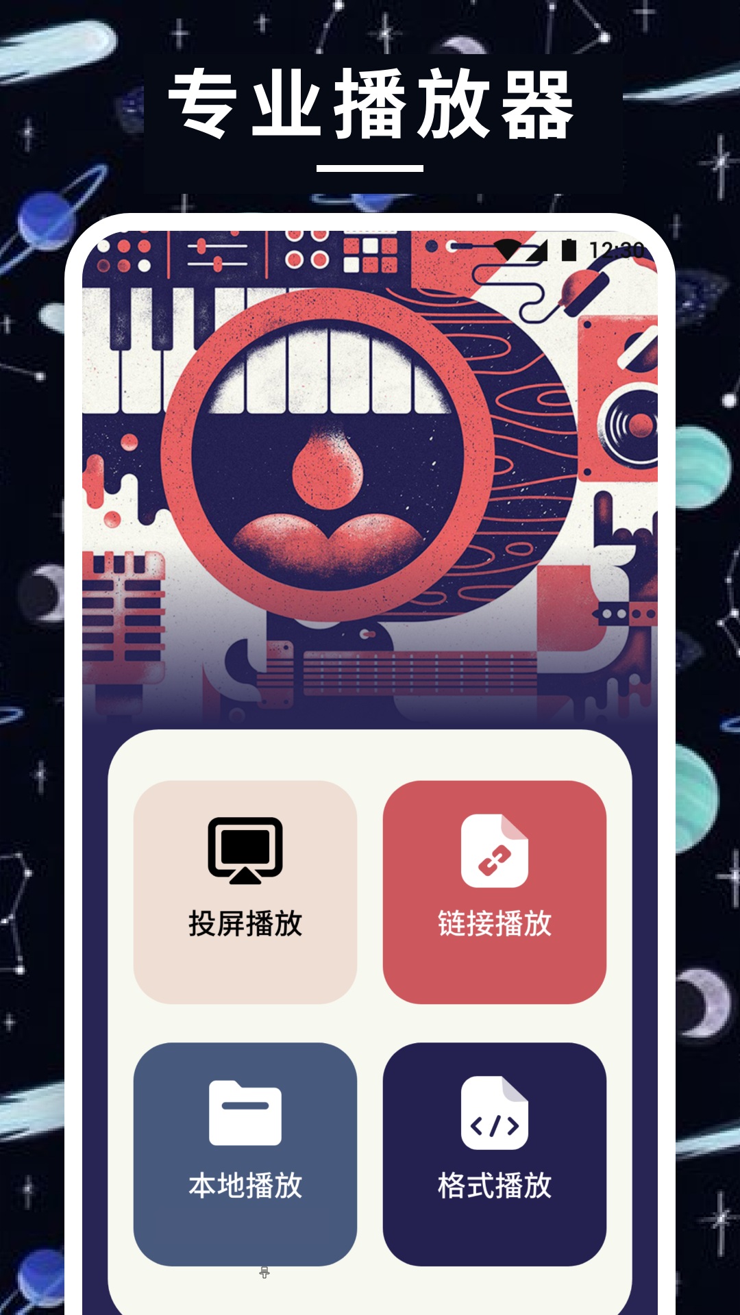 应用截图1预览